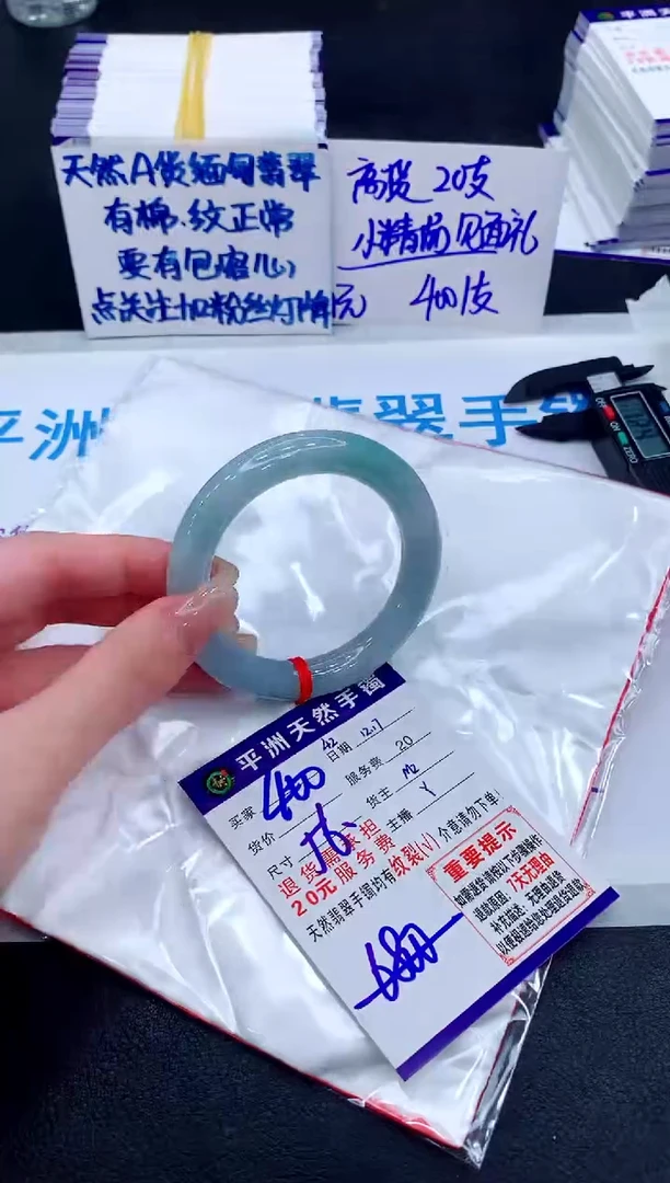未镶嵌手镯翡翠111111111