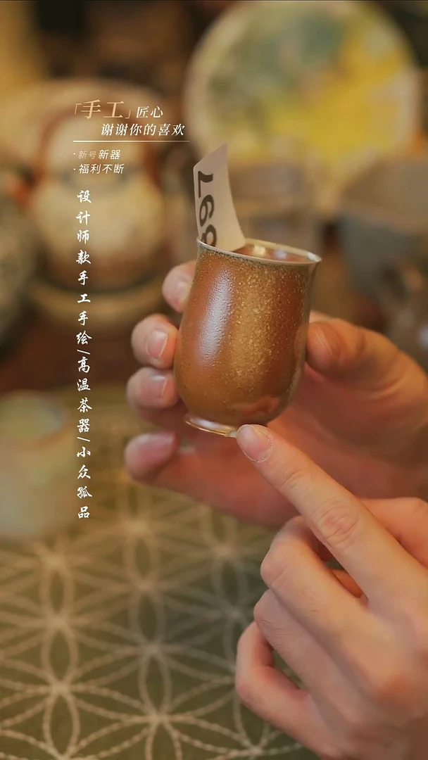 陶397微瑕【溯本】瓷片***瓷片