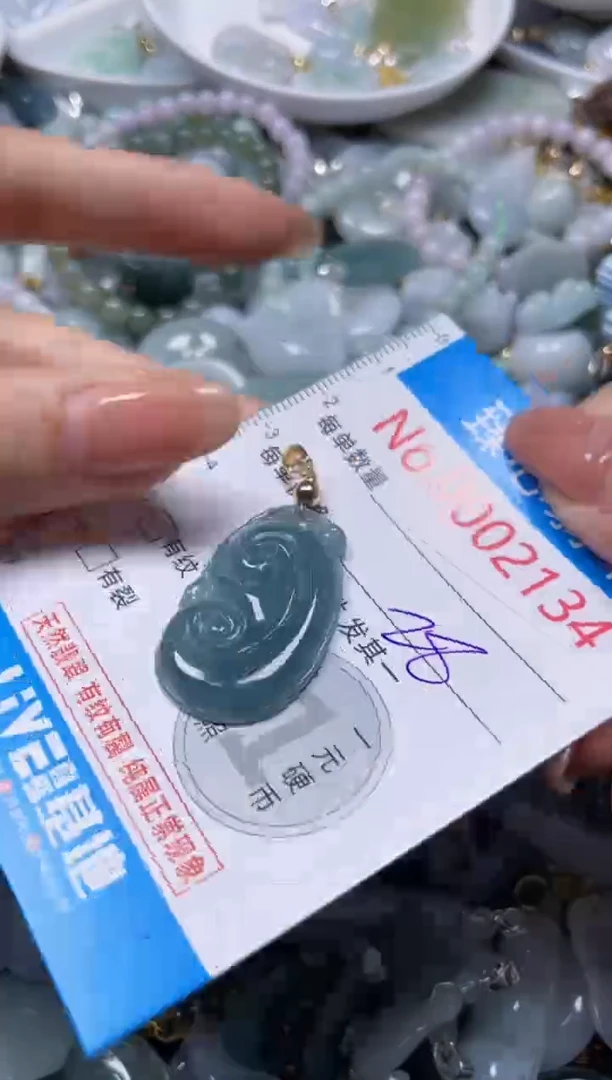 颈饰未镶嵌翡翠2134