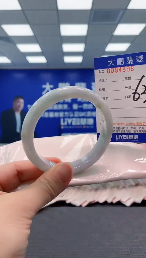 翡翠手镯未镶嵌AAAAAAAA