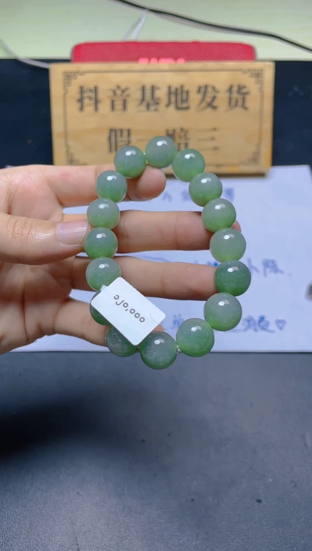 未镶嵌定制翡翠珠串