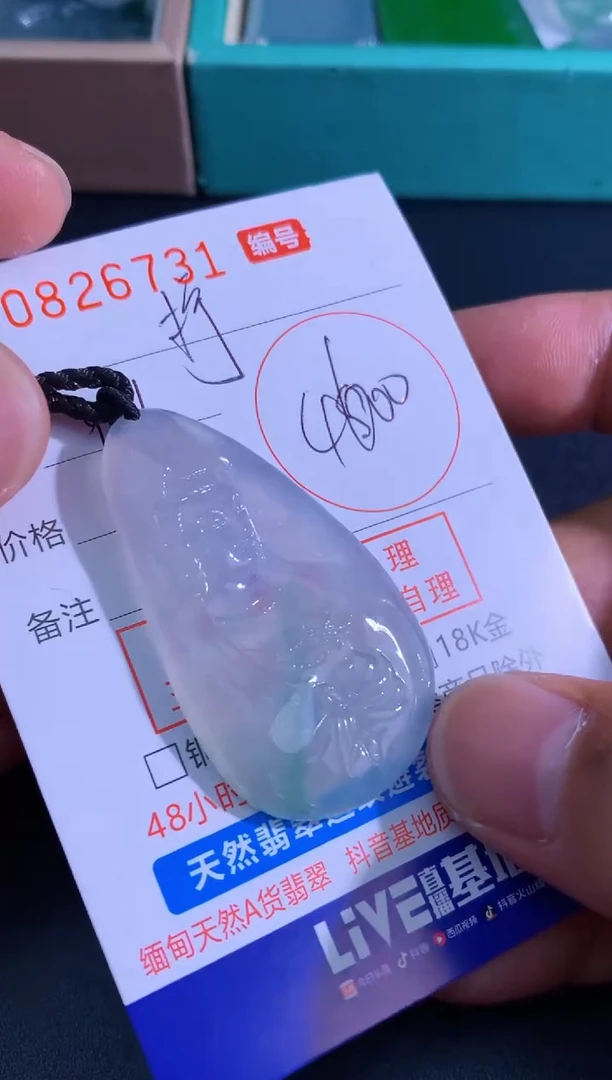 颈饰未镶嵌翡翠柠*柠檬