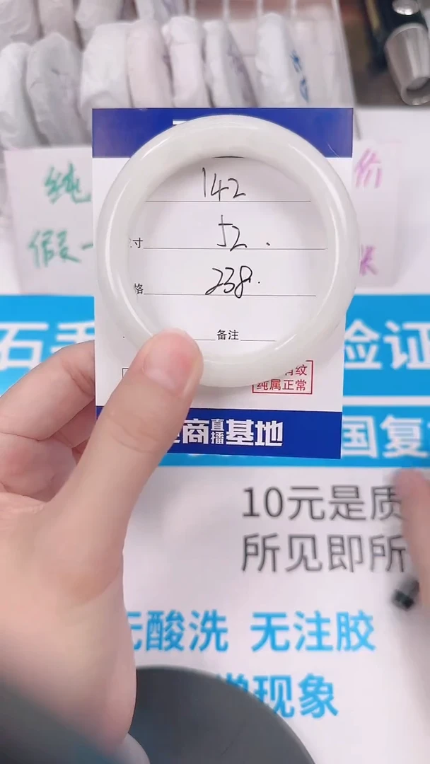 未镶嵌手镯和田玉52