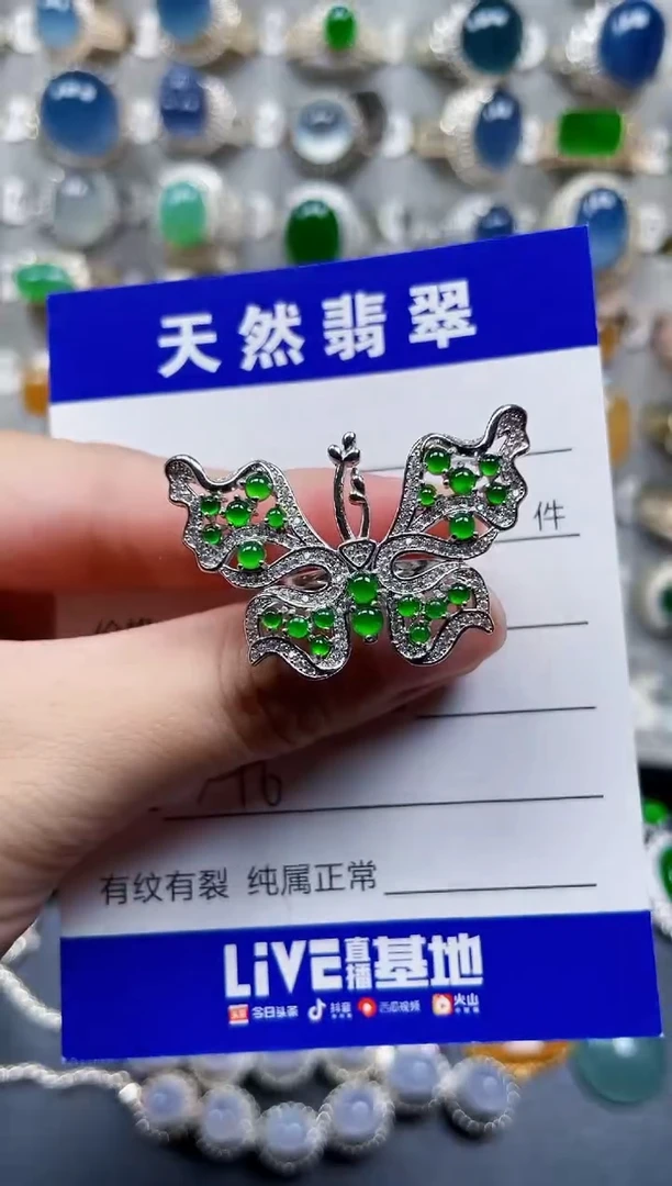 银S925镶嵌戒指翡翠346