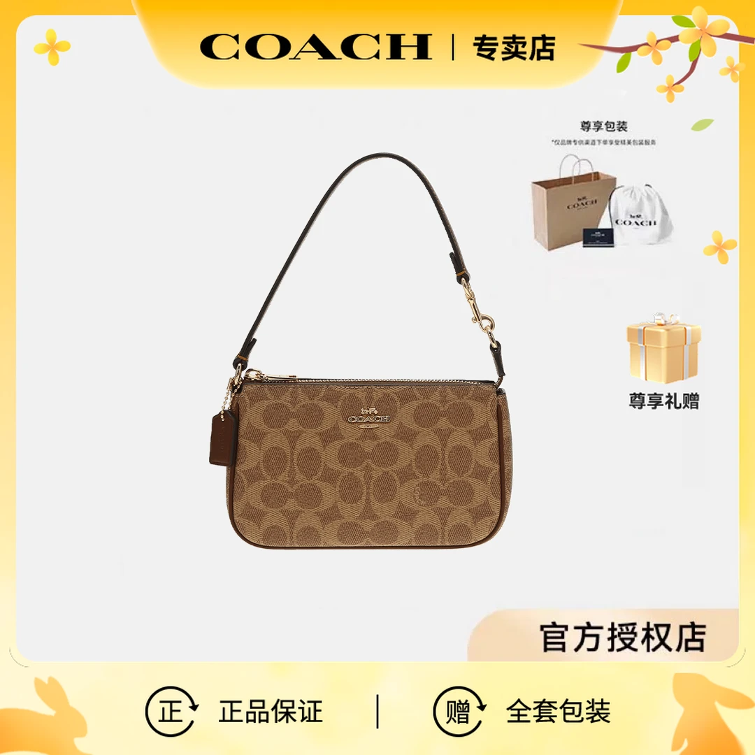 【官方授权】COACH/蔻驰 BS-经典印花麻将包女士单肩手提包
