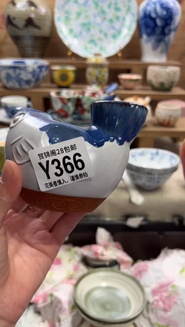 瓷片锦*     Y366