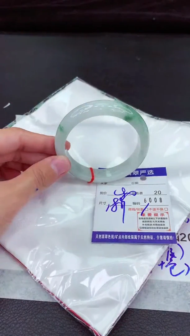 翡翠手镯未镶嵌111111111111111