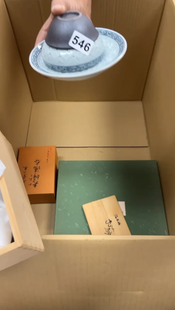 老*546中古商品谨慎参拍