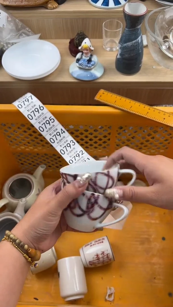 787默认微瑕，满20元包邮