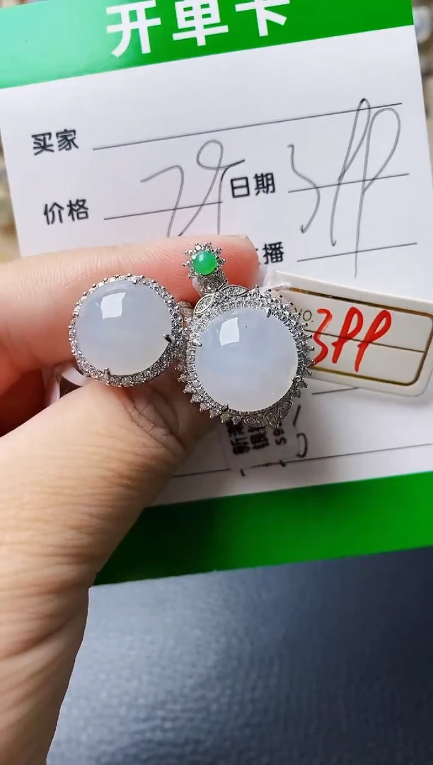 银S925镶嵌戒指翡翠1216