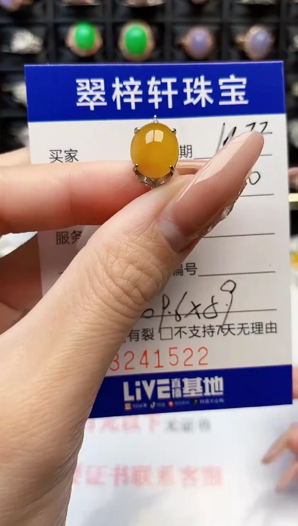 银S925镶嵌戒指翡翠1522