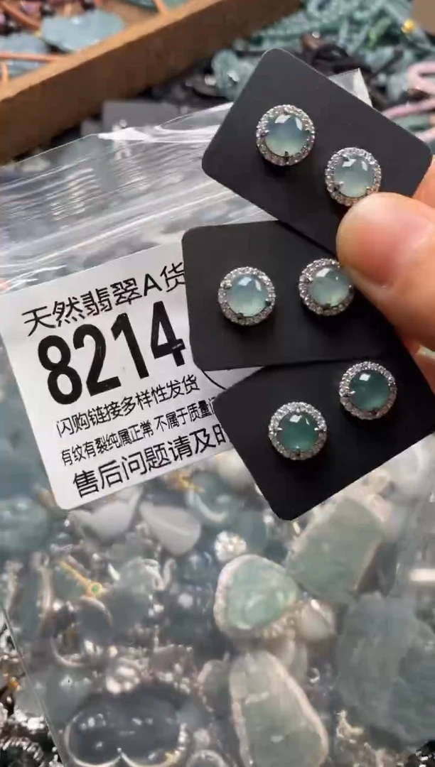翡翠未镶嵌颈饰多样性发其一8214