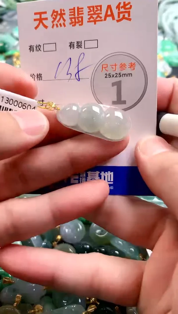 颈饰18K金镶嵌翡翠0718973863