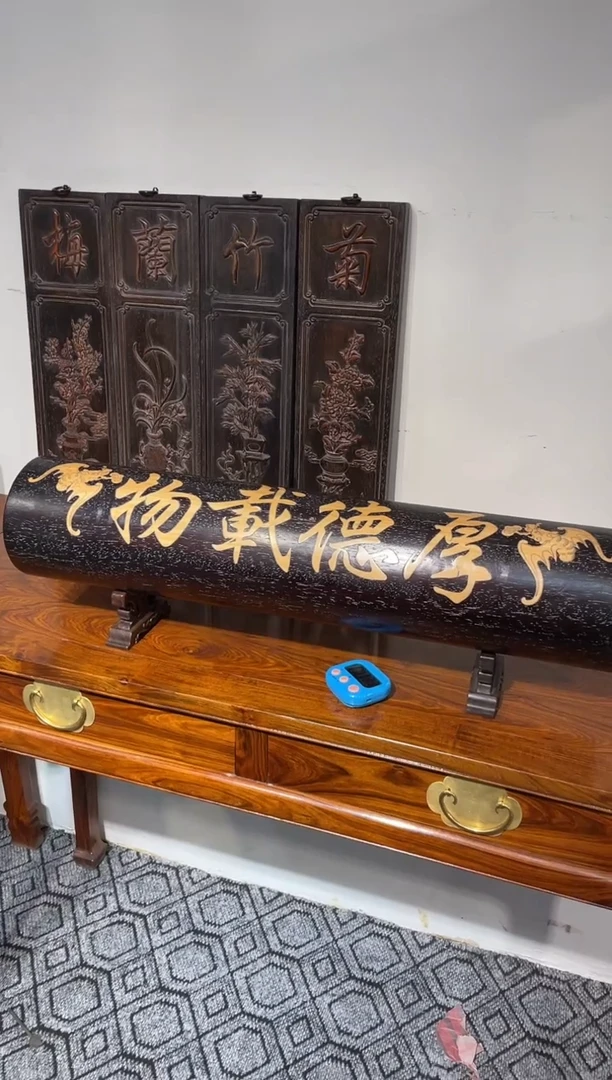 【闪购商品】贡木111111111111111111