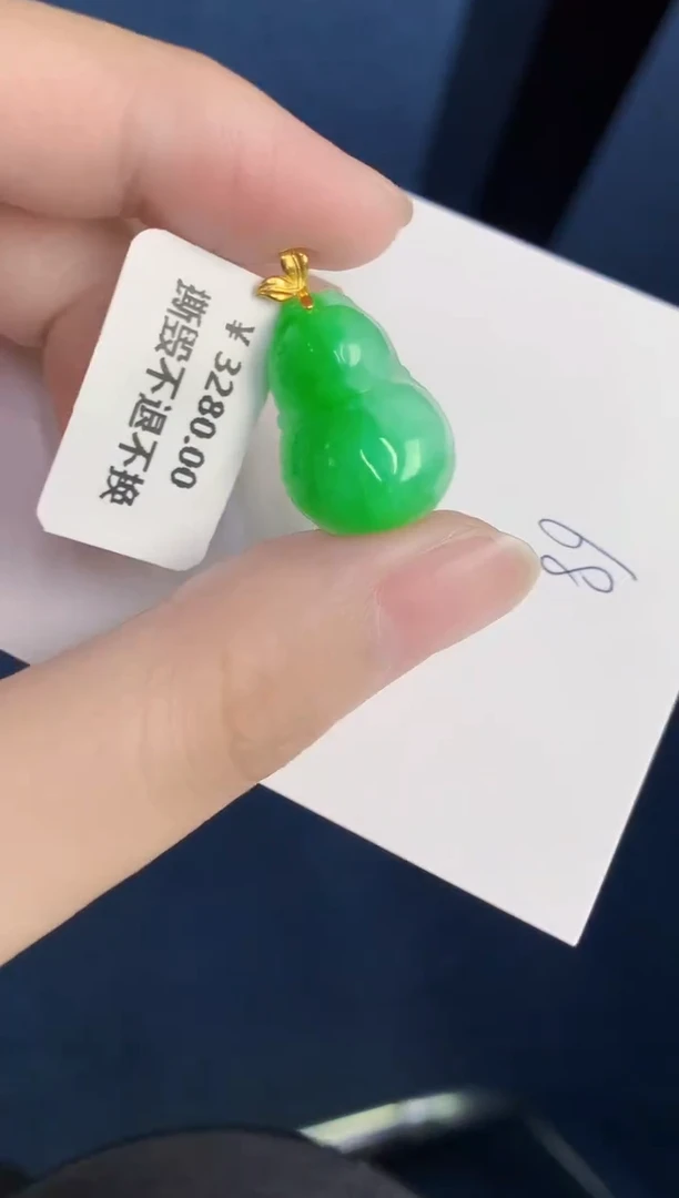 颈饰18K金镶嵌翡翠天然翡翠缅甸A货