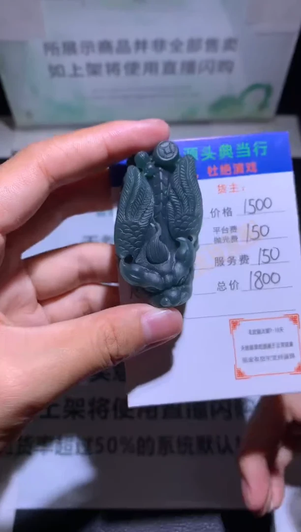 未镶嵌定制翡翠-毛货-不退不换-