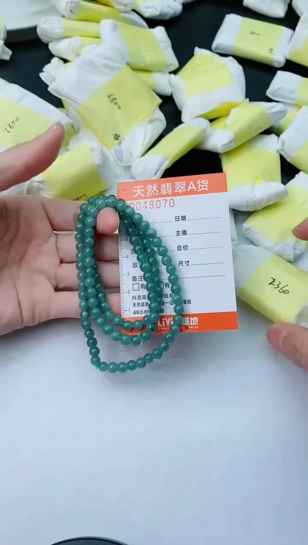 【闪购商品】翡翠颈饰未镶嵌070