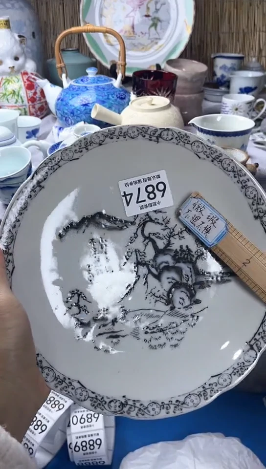 碟           6874