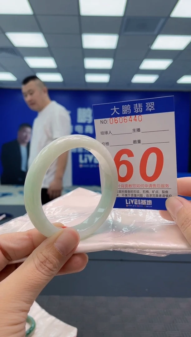 翡翠手镯未镶嵌AAAAAAAAAA