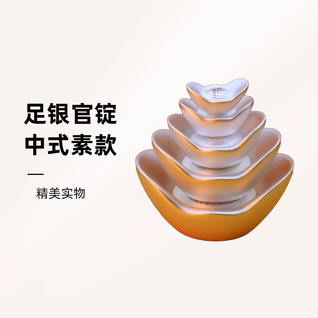 足银银制品 【秋】1000克传世官锭实心银元宝足银9999中式投资送礼