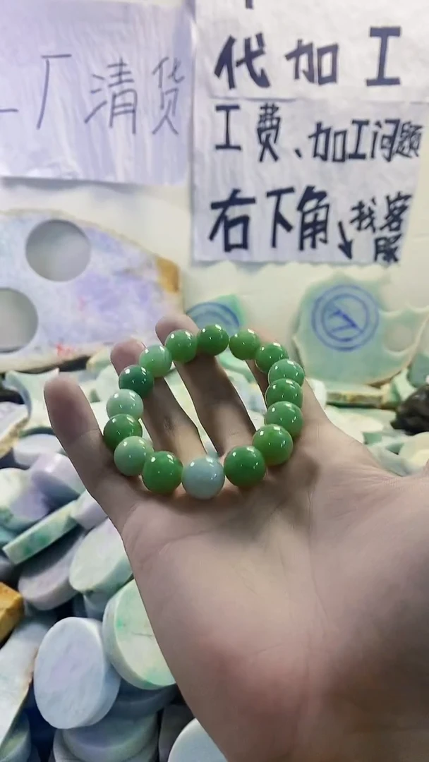 裸石翡翠天然翡翠236