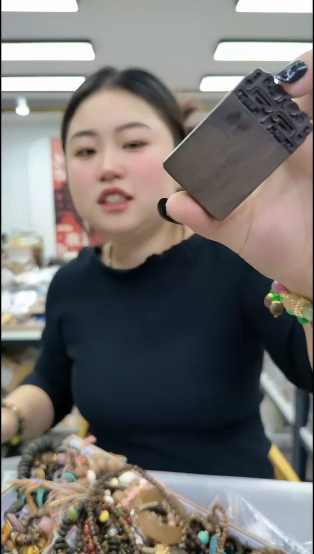 【闪购商品】楠木1451 奇楠无事牌