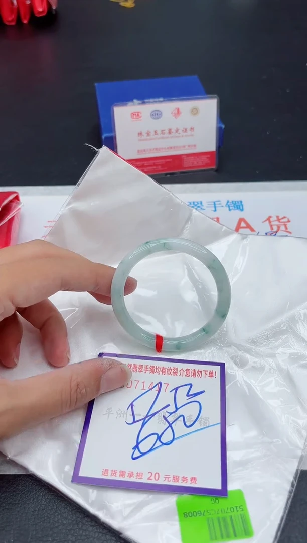 未镶嵌手镯翡翠1111111