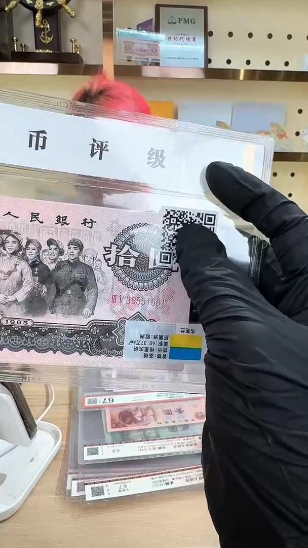 筱-国评大团结标十1061组
