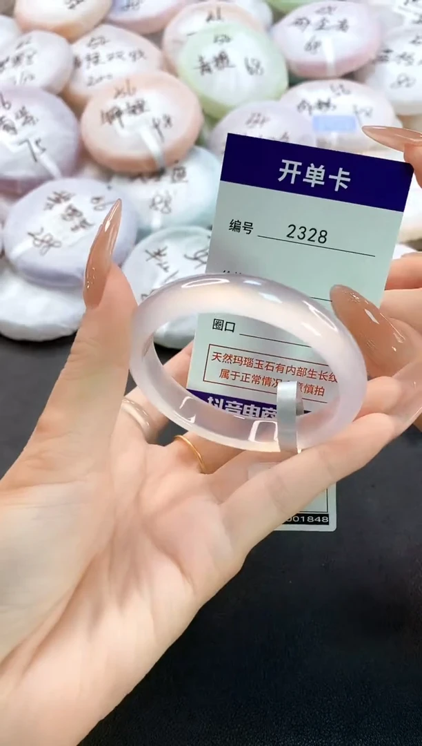 玛瑙/玉髓手镯未镶嵌2328圈口52