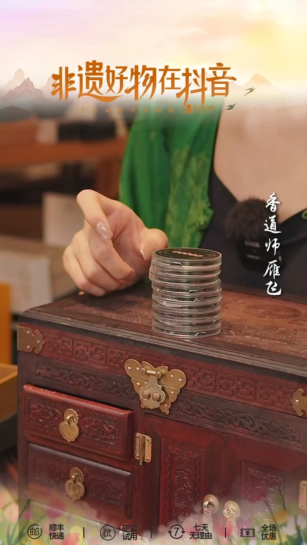 盘香黑盒海南沉香30盘无外包装