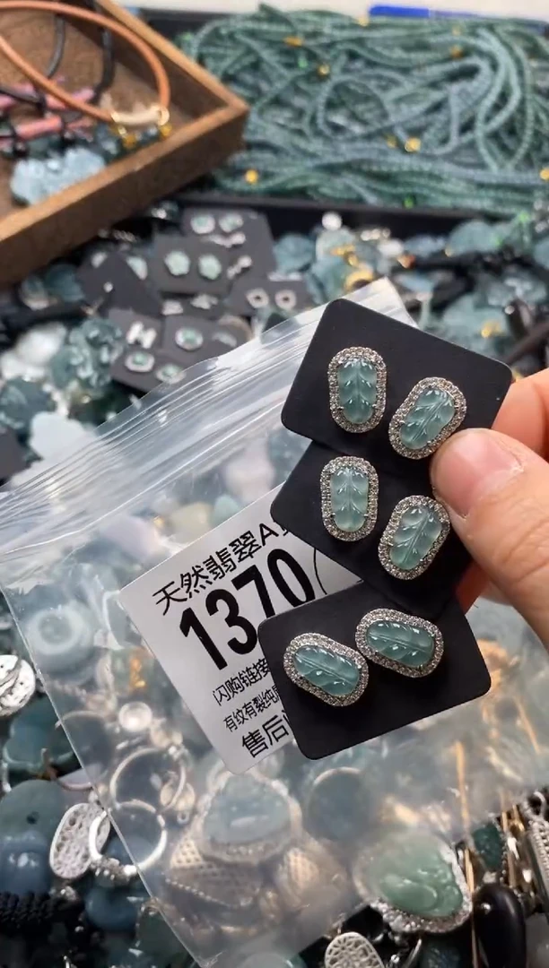 【闪购商品】翡翠颈饰未镶嵌多样性发其一1370