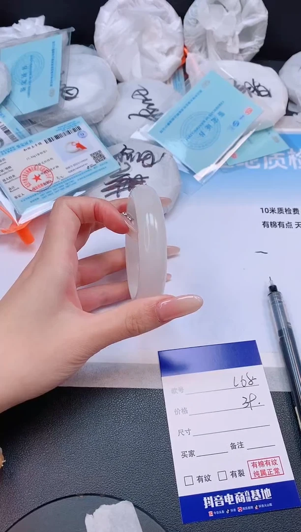 未镶嵌手镯石英质玉7L68-54