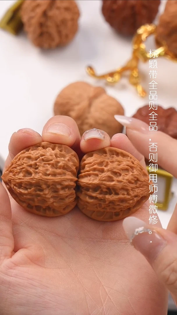 文玩核桃把件36金牛