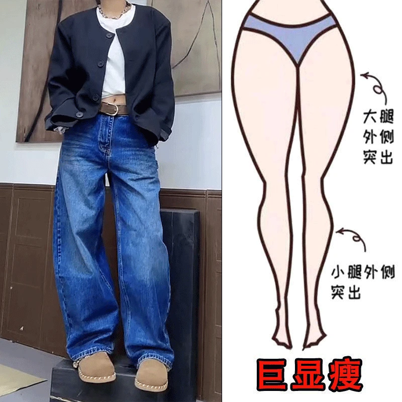 秋冬加绒款高腰设计感宽松百搭直筒裤梨形身材遮肉显瘦阔腿牛仔裤