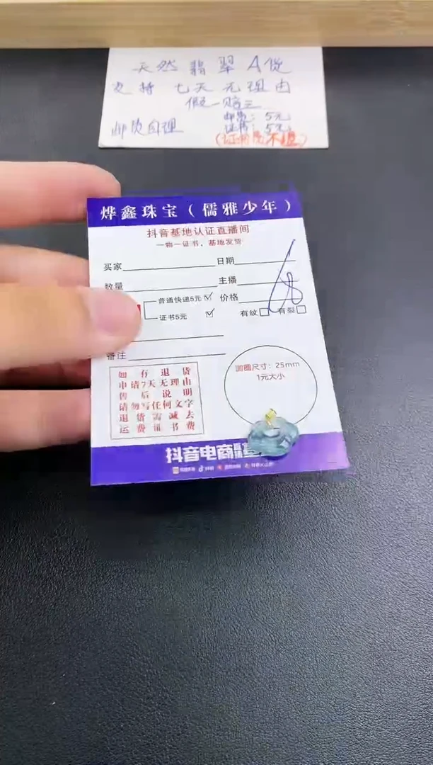 翡翠18K金镶嵌颈饰天然翡翠A货吊坠（多样性发货）赠皮绳