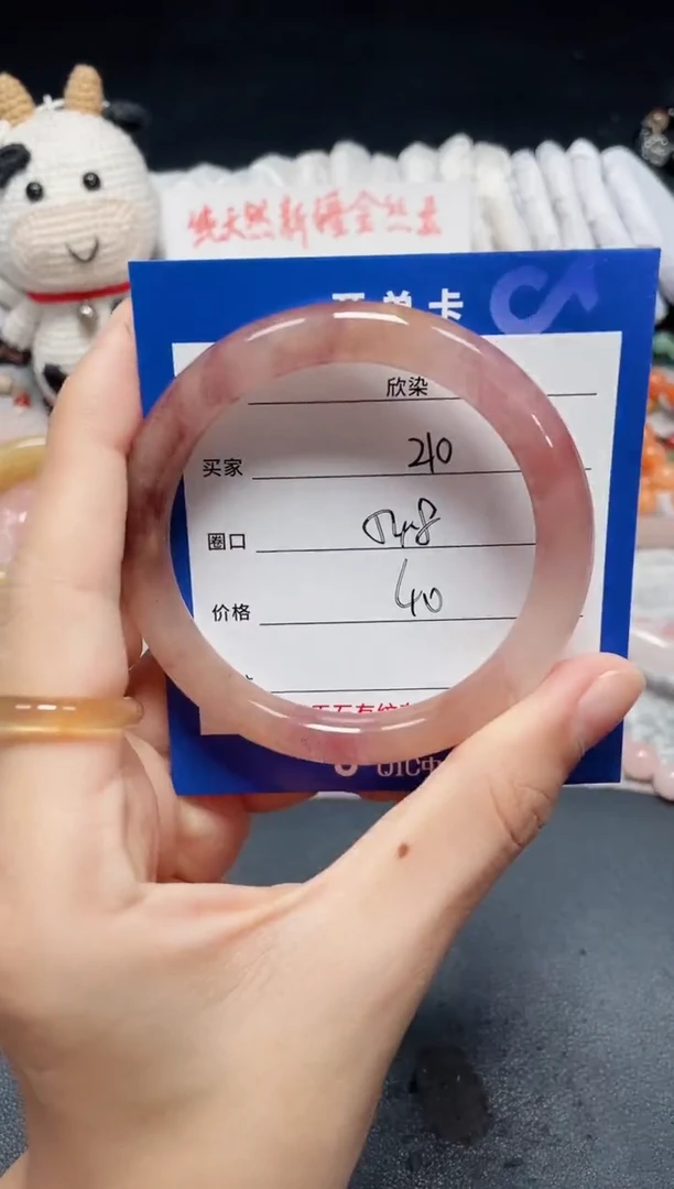 未镶嵌石英质玉手镯210