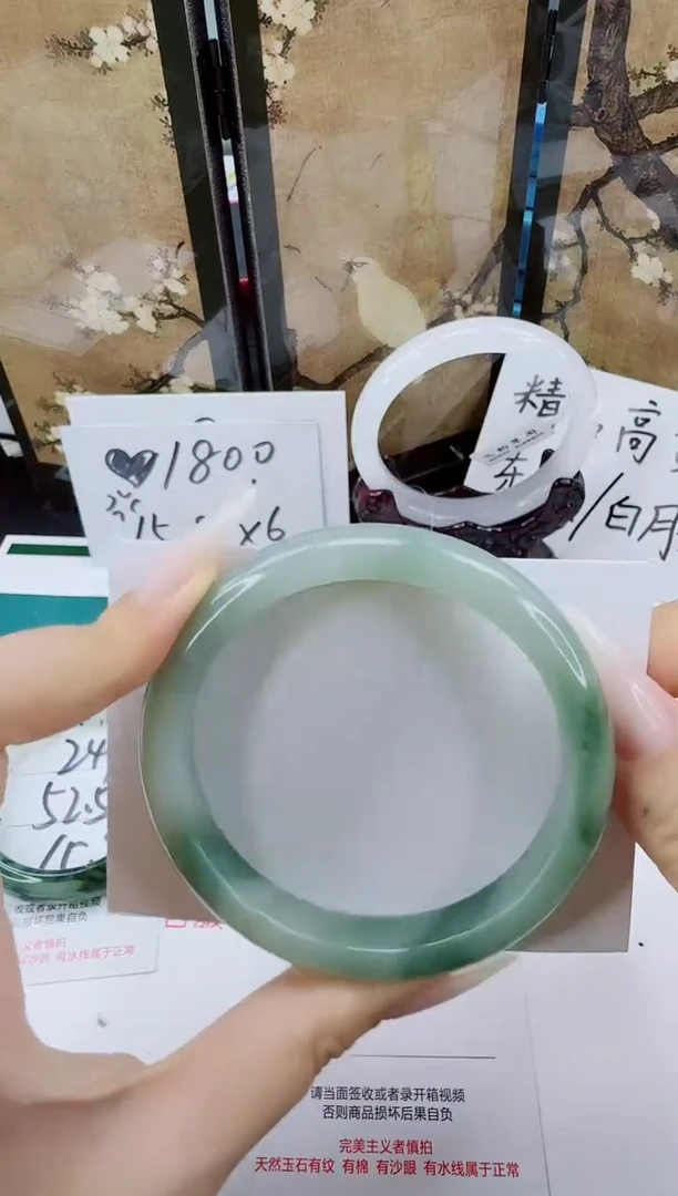 未镶嵌手镯石英质玉242-61/62