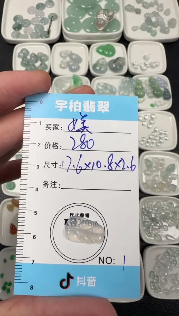 未镶嵌定制翡翠媄*.  天然A货翡翠+叶子01