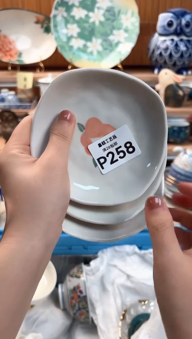 瓷片?****）258P 盘子 杯子 碗