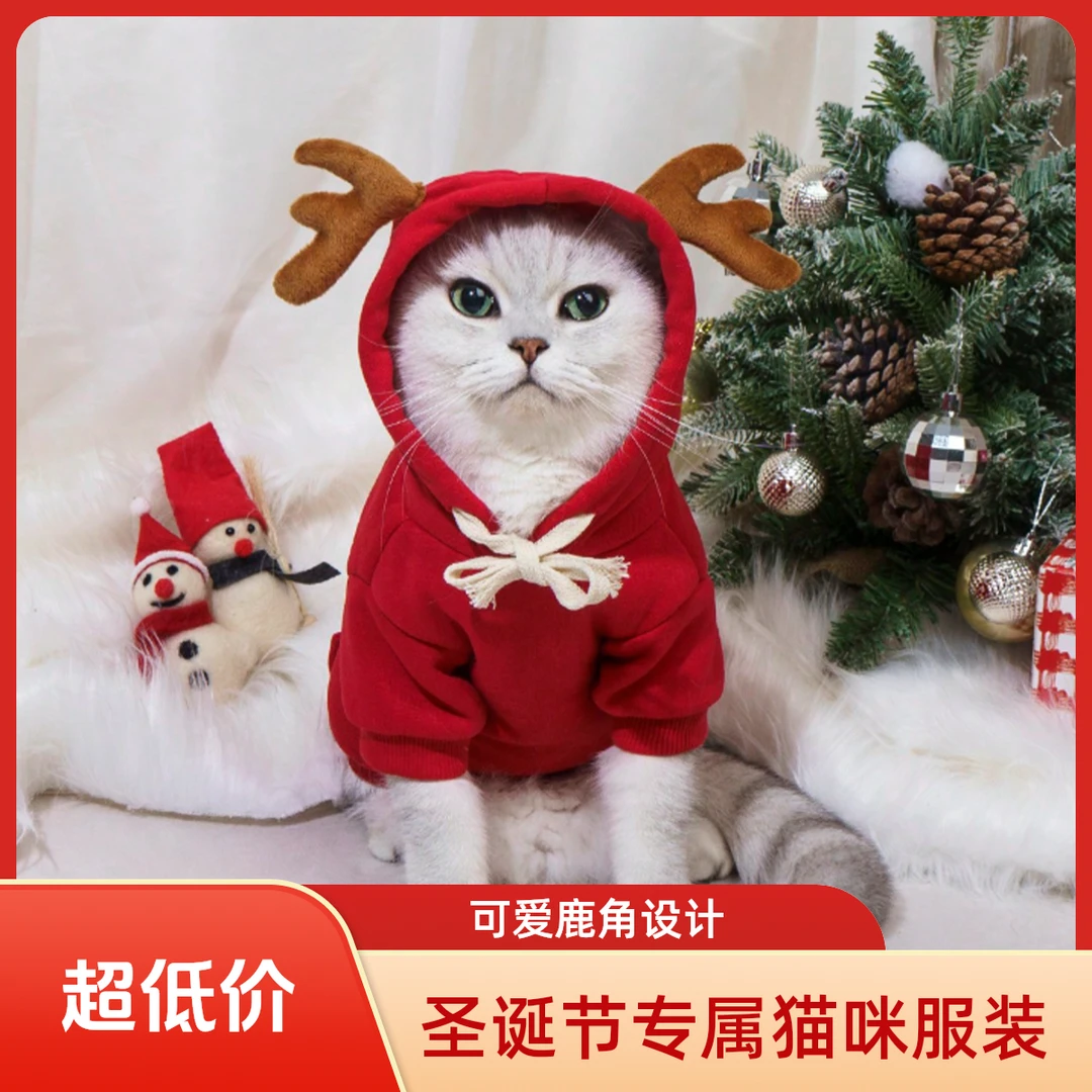 宠物抓绒透气布料麋鹿系带卫衣服饰