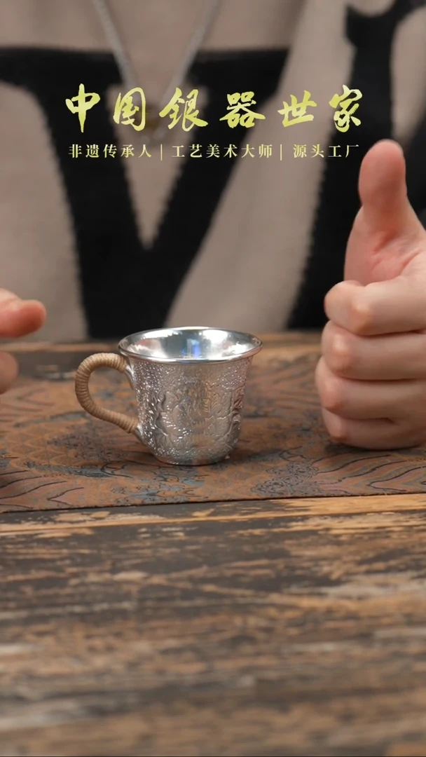 【闪购商品】新品手工999银牡丹花主人杯