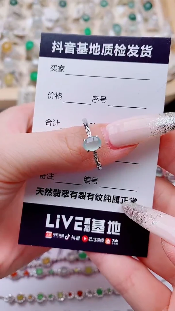 银S925镶嵌戒指翡翠说1