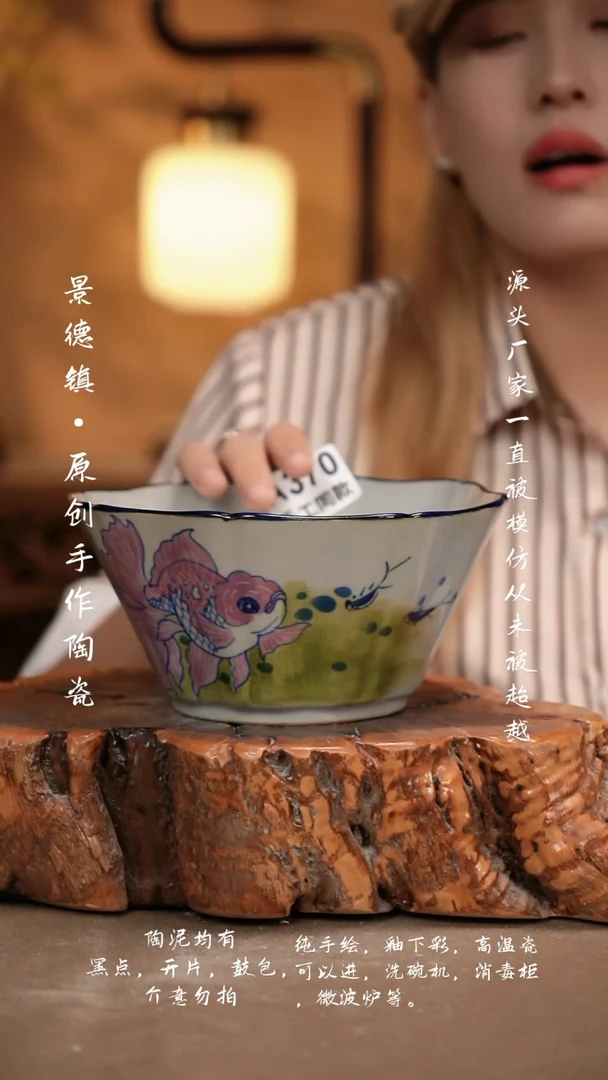 其他A370新十二器瓷器