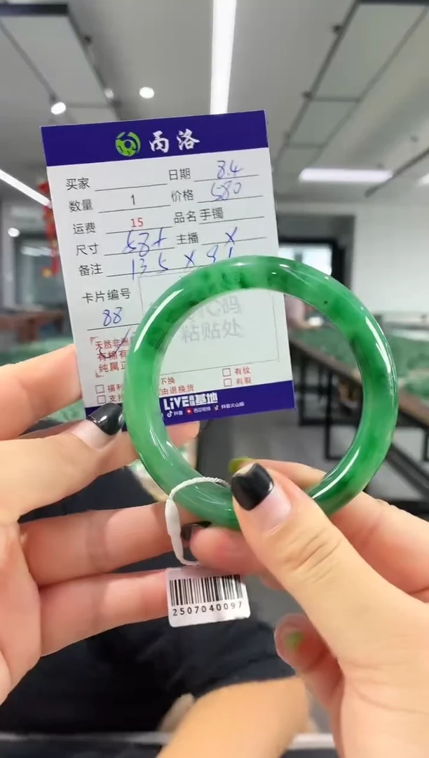 手镯石英质玉未镶嵌58+