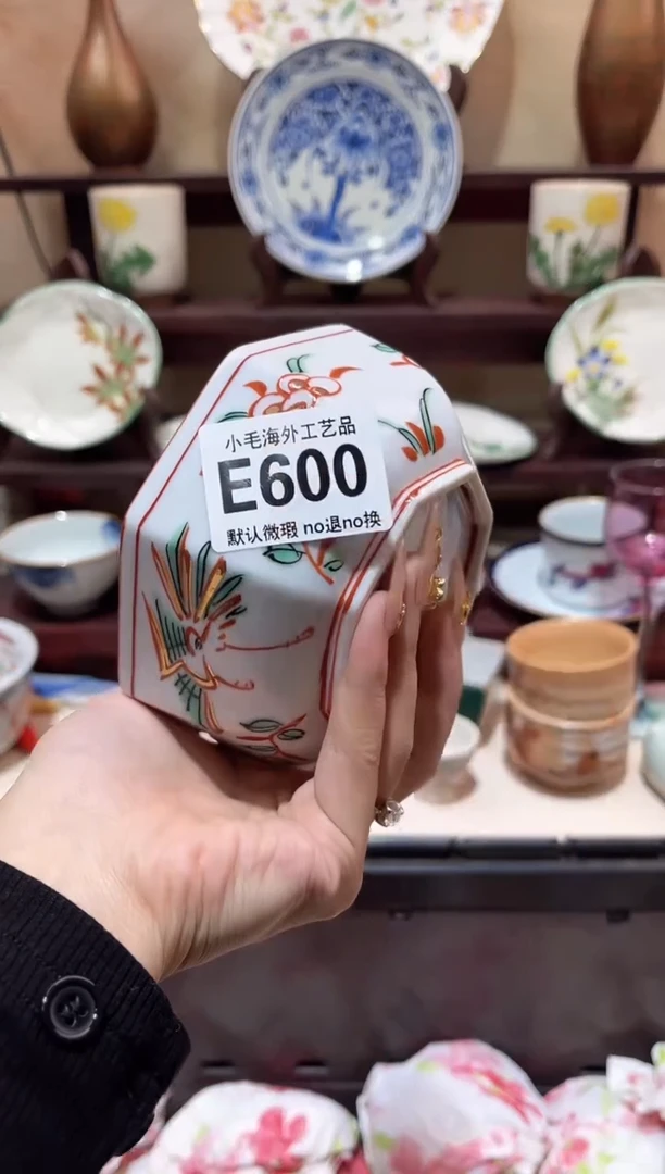 瓷片一**跑      E600