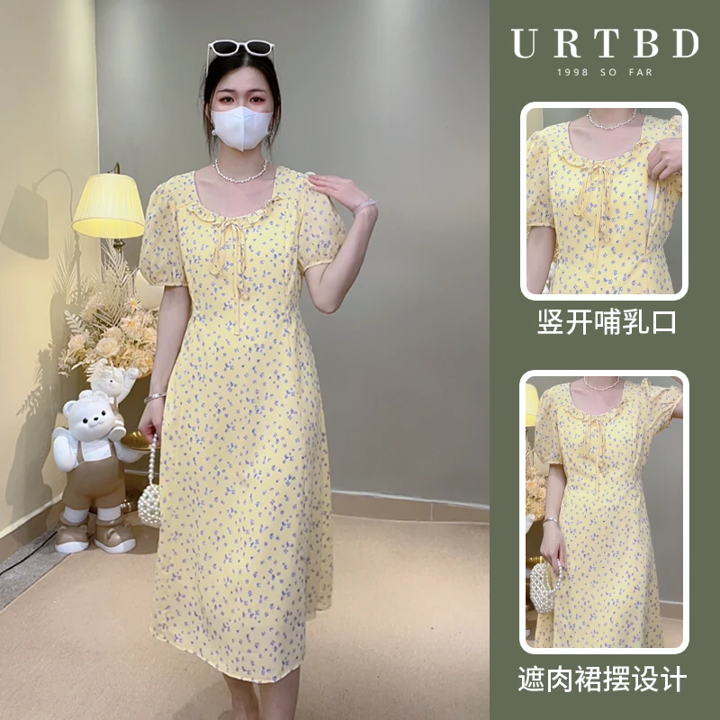 浅黄悠韵系带裙夏季碎花小众百搭款温柔显瘦孕妇产后哺乳款连衣裙