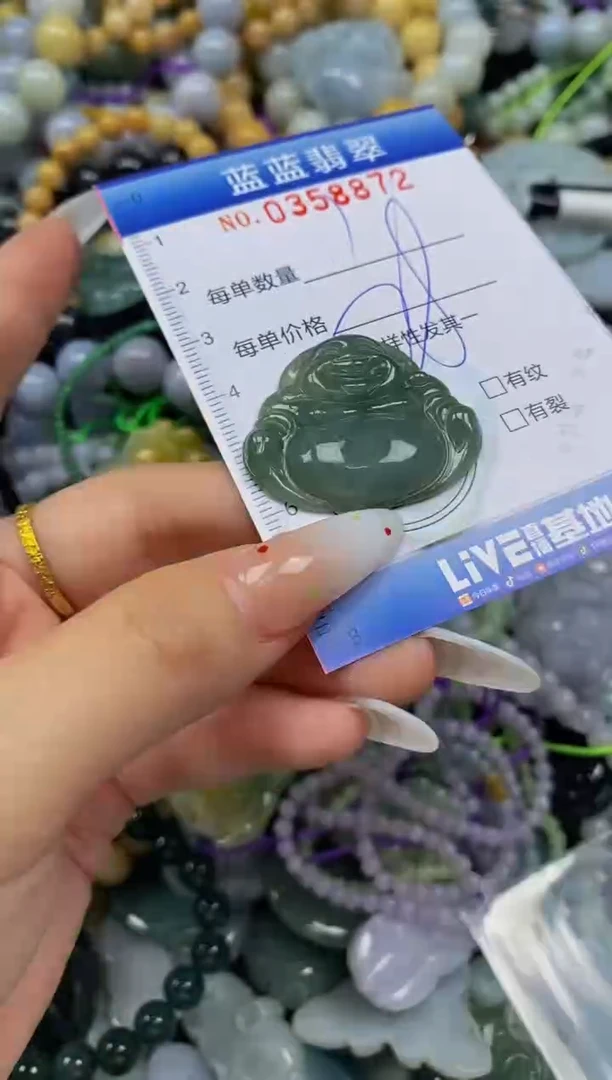 颈饰未镶嵌翡翠闪购0358872