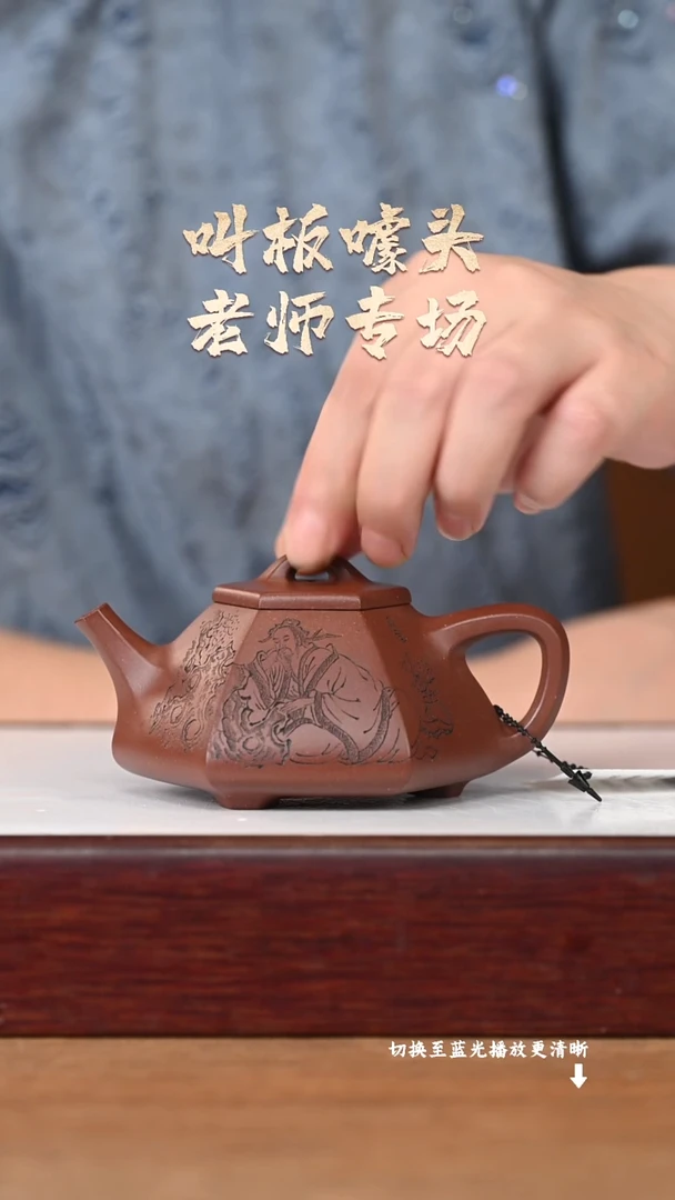 茶壶紫砂原矿紫砂