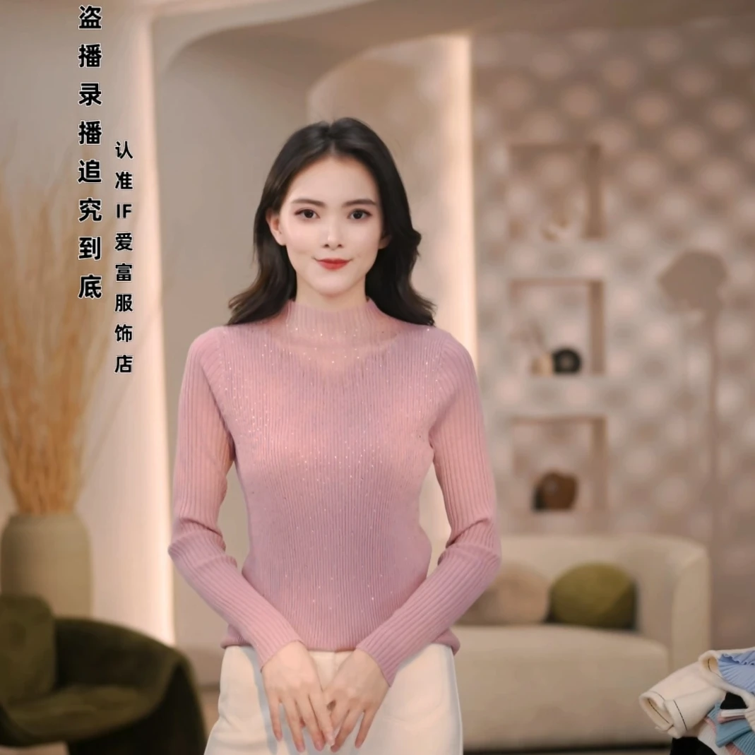 半高领2025百搭秋冬新款气质精致女人上衣微透打底套头针织毛衫