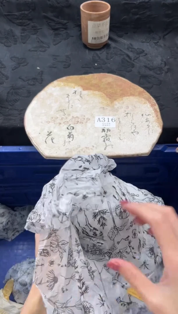 瓷片宝***头       A316